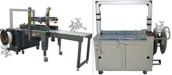 全自動(dòng)打包機(jī)