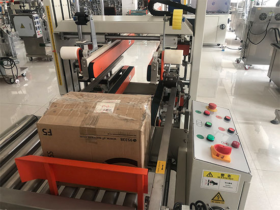 星火公司自動化快遞封箱打包機(jī)實拍